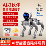 凯米斯X1-AI智能机器狗中英双语音遥控玩具机器人儿童生日礼物男女孩