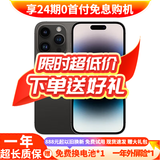 AppleiPhone 14 Pro【24期免息】 苹果14Pro 国行5G全网通 苹果二手手机 深空黑色【晒单有礼】 【95新】128G【限时特惠+超长质保+豪华礼包】