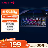 CHERRY樱桃MX1.1黑曜极光 机械键盘87键 游戏键盘 有线键盘 悬浮式无钢结构 RGB灯效 黑色红轴