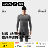蕉内热皮503+++保暖内衣套装男女士7A抗菌秋衣秋裤加绒加厚冬季打底衫 【男士】90°花灰 XL