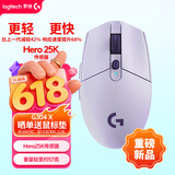 罗技（G）G304X 秒鲨-紫色 无线鼠标 轻量化游戏鼠标 三角洲FPS无畏契约打瓦必备