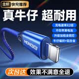 蒙奇奇德国【百万销量】苹果数据线充电线iPhone14/13/12Pro Max/Xs/11/手机快充车载ipad平板充电器耐用 【蓝色1.2米】百万销量-连续8年销量夺冠