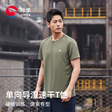 际华单向导湿体能短袖男士速干T恤夏季圆领军迷户外休闲运动透气上衣 灰绿色 2XL