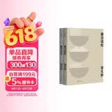 梁实秋散文精选套装两册：雅舍谈吃+雅舍小品（作家经典文库）