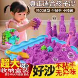 兰酷帕太空沙儿童安全无毒彩沙魔力沙套装玩具女孩手工diy3-6岁生日礼物