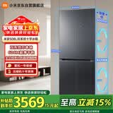 米家小米Pro508L十字冰箱双系统全空间净味超薄零嵌一级玻璃门灰BCD-508WTGBI