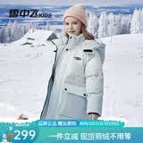 雪中飞童装冬季新款儿童羽绒服加厚中长款洋气女大童渐变羽绒外套 冰雪蓝 140