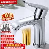 莱尔诗丹（Larsd）F073面盆水龙头 冷热水卫生间浴室柜黄铜龙头洗脸盆洗手盆龙头