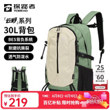 探路者（TOREAD）登山背包户外徒步旅行双肩包30L轻便男女通勤书包 漫野绿\米色