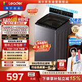 海尔（Haier）出品【价保618】统帅悦己波轮洗衣机 全自动出租房8.2公斤一级能效 京东自营国家补贴XQBL82-M20D1