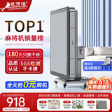 雀满楼【低音杀菌除湿不卡牌】麻将机全自动麻将桌折叠餐桌两用家用一体 【JD仓】低音杀菌降噪+蓝绿麻将+绿绒+盖板+折叠灰 高配版 麻将牌大小请详询客服