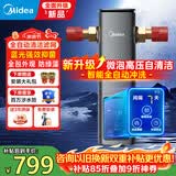美的前置过滤器家用全自动清洗反冲洗自来水滤水器净水器智能定时-56ST全屋净水器
