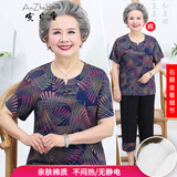 安贞雪全棉中老年女装妈妈装夏装奶奶套装上衣老人太太纯棉T恤裤子LY996 4号色 4XL 建议135-150斤