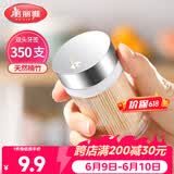 美丽雅竹牙签350支罐装一次性家用水果牙签盒双头使用剔牙棒餐厅牙签筒