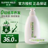 惠润(SUPER MiLD)柔净绿野芳香洗发水600ml（男士女士通用/原装进口/0硅油/蓬松柔顺/弱酸性更温和洗头膏）