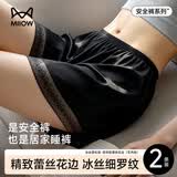 猫人【冰丝安全裤女防走光】夏季舒适透气不卷边宽松居家打底女士内裤