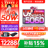 联想拯救者Y9000P 2026年补贴15% 电竞游戏笔记本电脑 AI元启 满血RTX5090独显可选 全新酷睿24核 Ultra9 32G 1T RTX5060 白 16英寸2.5K超清｜240Hz