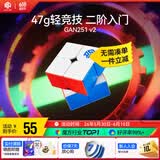 GAN魔方二阶儿童益智玩具专业比赛顺滑速拧初学者教具六一礼物251v2