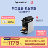 Nespresso奈斯派索胶囊式便携咖啡机小型家用全自动商用小巧高压萃取两种杯量选择意式雀巢咖啡 D62银色（赠试用胶囊7颗）