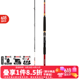 达亿瓦（DAIWA）2019款 LC SEAPOWER 82调船竿 船钓竿 海钓竿 进口钓鱼竿高碳鱼竿