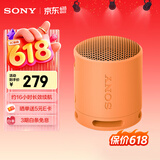 索尼（SONY）SRS-XB100 无线蓝牙音箱 迷你便携音响户外低音炮 重低音16小时续航IP67防水防尘礼物送男女友学生 橙色