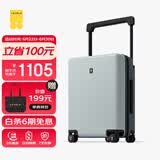 地平线8号（LEVEL8）行李箱男女密码拉杆箱大旅行家20英寸登机宽拉杆PC旅行箱抹茶撞色