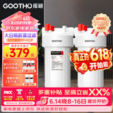 GOOTHO大白瓶前置过滤器 全屋家用自来水过滤净水器大通量大蓝瓶中央过滤通用滤芯除余氯阻垢 10寸双联增强除氯【PP+PCP】
