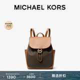 MICHAEL KORS迈克高仕 MK Cheryl 中号通勤翻盖双肩包书包女包 深棕/橡果棕 252 中号
