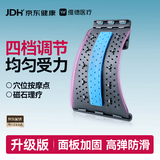 维德(WELLDAY)顶腰板腰椎舒缓矫正器腰椎间盘突出腰垫腰托久坐神器