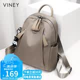 viney双肩包女旅游轻便旅行背包高颜值时尚牛津帆布书包生日礼物送女友