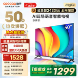 酷开（coocaa）创维电视50P31 高清全面屏 护眼智能语音投屏网络机顶盒液晶平板电视机以旧换新 50J3升级款 50英寸