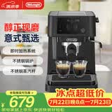德龙（Delonghi）咖啡机 半自动咖啡机 入门款小型家用15Bar泵压意式浓缩美式 独立温控手动打奶泡 EC235.BK 礼物