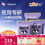 BBG元气觉醒neo2代拉拉裤3XL码3包箱装63片(≥18kg)婴儿尿不湿学步裤