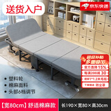 竹思乐折叠床单人床豪华硬板加厚四折床午休床行军床简易床办公室午睡床 六档调节+加厚豪华款80*190 四折