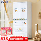 也雅（Yeya） 双开门儿童衣柜 抽屉式衣物收纳柜 储物柜简易柜子床头柜 6层乳玉白58面宽【挂衣+3大抽】