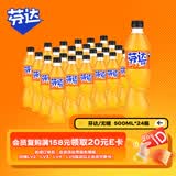 可口可乐（Coca-Cola）芬达 Fanta 无糖无卡 橙味 碳酸饮料500ml*24瓶 整箱装