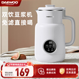 大宇（DAEWOO） 豆浆机家用迷你小型轻音全自动免手洗破壁机1-2人免过滤多功能打豆浆糊奶昔果汁辅食SM03 朝露白 0.6L