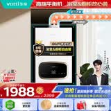 华帝【浴室可安装G16C】16升高端平衡机省空间 静音安全恒温节能 燃气热水器天然气 以旧换新上门安装