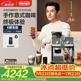 德龙（Delonghi）【升级款】咖啡机家用半自动咖啡机冷萃版银骑士研磨一体机 可视压力手动打奶泡EC9255.BK黑色