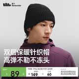 蕉下帽子冬季男士帽子女针织帽冷帽保暖防寒帽毛线帽显脸小新年礼物黑