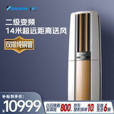 大金（DAIKIN）空调帕缔能3匹2级能效超强制热超远送风外机双排纯铜管变频冷暖柜机以旧换新FVXF272WC-W白
