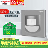 罗格朗（LEGRAND）开关插座面板 逸景系列深砂银灰色插座开关墙壁插座 壁脚指示灯