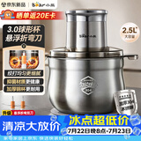 小熊（Bear）绞肉机家用小型2026新款 绞馅机 碎肉机搅肉机 绞肉绞菜多功能一体机【2.5L球形钢杯】K03V4