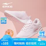 鸿星尔克运动鞋网面透气跑步鞋子轻便软底耐磨跑鞋女鞋慢跑鞋12117202113