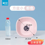 茶花（CHAHUA）加厚塑料抑菌抗菌洗脸盆家用宝宝婴儿脸盆大小号 精益方盆圆盆 抑菌方盆#-粉色（直径25-26CM）