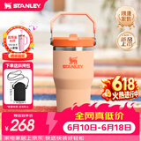 STANLEY冰霸杯保温杯折叠吸管杯保温保冷水杯大容量男士女士学生杯子礼物 【新色来袭】蜜橙冰沙 591ml