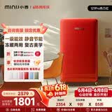小吉（MINIJ）【价保618】复古121L单门冰箱家用租房宿舍冷藏冷冻一级能效节能电冰箱121ProBC-JA121F1F06