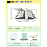 探险者（TAN XIAN ZHE）帐篷户外露营防雨过夜3人-4人速开便捷天幕二合一黑胶防晒帐篷 【3-5人云雾白】+野餐垫+吊床