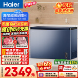 海尔（Haier）300L单温冰柜小型家用小冰柜冷藏冷冻转换冷柜小冰箱风冷无霜一级能效BC/BD-300WGHECD【价保618】