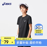亚瑟士（asics）童装夏季男女儿童吸湿速干舒适弹力短袖T恤332241173099